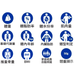 Tanita BC-313 型格十合一玻璃體組成磅 (50克顯示單位) (黑色)